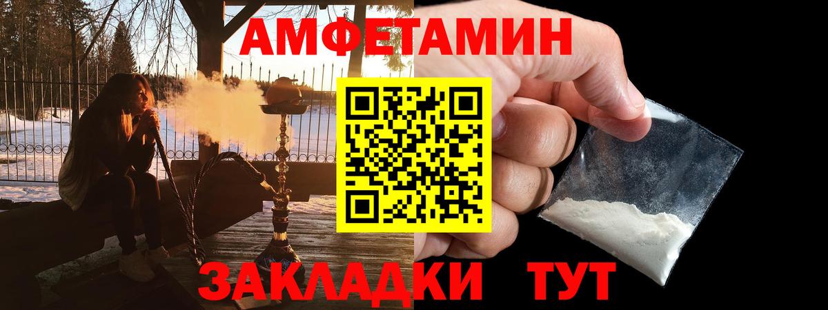 КЕТАМИН Заволжье
