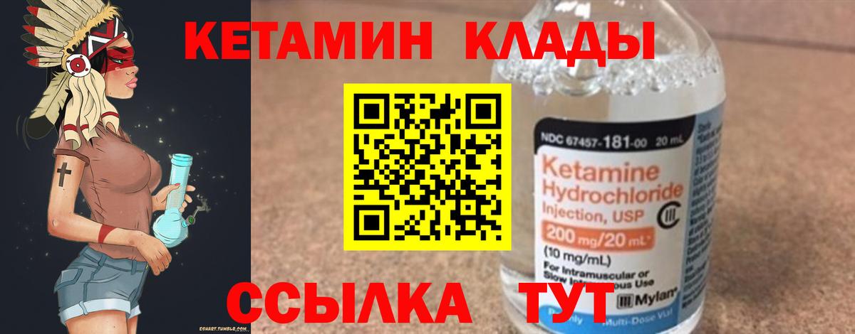 COCAIN  LSD-25  Экстази  Заволжье  Метадон  Каннабис  Меф МЯУ МЯУ кристаллы  ГАШИШ  ГАШИШ  Вход с VPN 