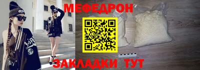амфетамин Мариинск
