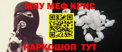 амфетамин Мариинск
