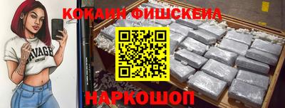 мефедрон мука Малгобек