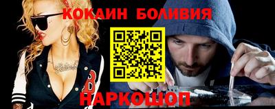 мефедрон мука Малгобек