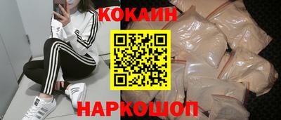 амфетамин Мариинск