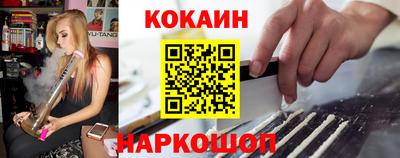 эйфоретик Малоярославец