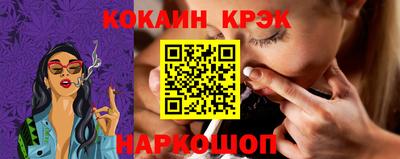 мефедрон мука Малгобек