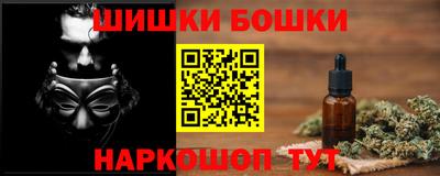 мефедрон мука Малгобек