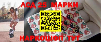 эйфоретик Малоярославец