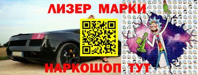 эйфоретик Малоярославец