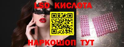 эйфоретик Малоярославец