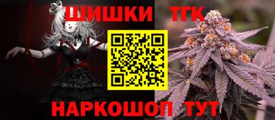 амфетамин Мариинск