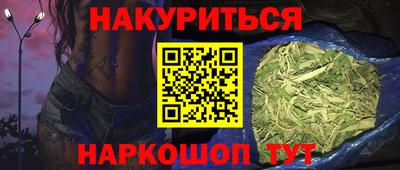 эйфоретик Малоярославец