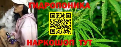 эйфоретик Малоярославец