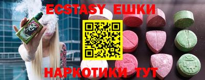 эйфоретик Малоярославец