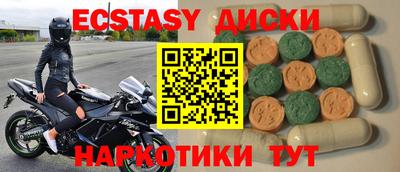 мефедрон мука Малгобек
