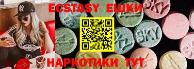 мефедрон мука Малгобек