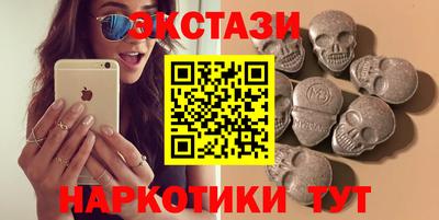 амфетамин Мариинск