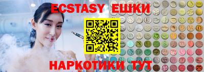 мефедрон мука Малгобек
