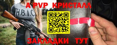 амфетамин Мариинск