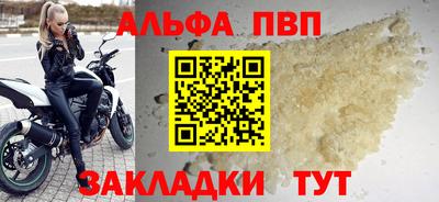 эйфоретик Малоярославец