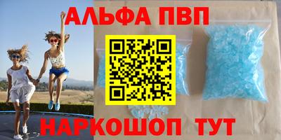 эйфоретик Малоярославец