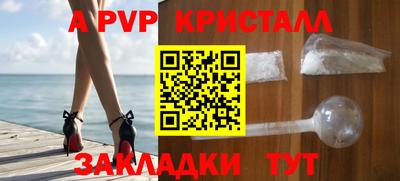 мефедрон мука Малгобек