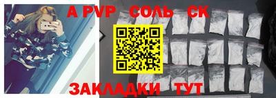 мефедрон мука Малгобек