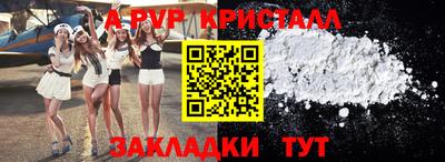 мефедрон мука Малгобек