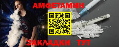 эйфоретик Малоярославец