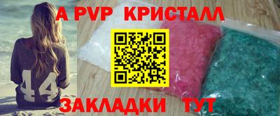 мефедрон мука Малгобек