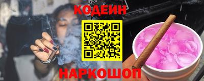 эйфоретик Малоярославец