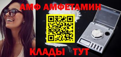 эйфоретик Малоярославец