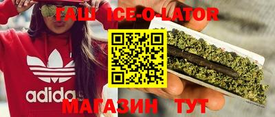 мефедрон мука Малгобек