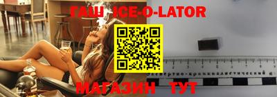 амфетамин Мариинск