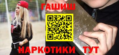 мефедрон мука Малгобек