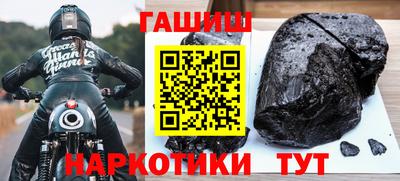 мефедрон мука Малгобек