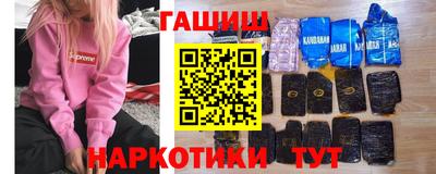 амфетамин Мариинск