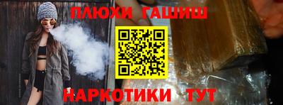 амфетамин Мариинск