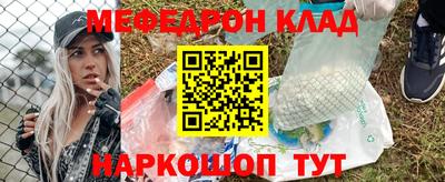 амфетамин Мариинск