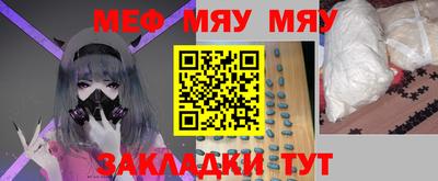 эйфоретик Малоярославец