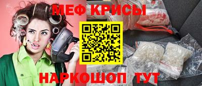 эйфоретик Малоярославец