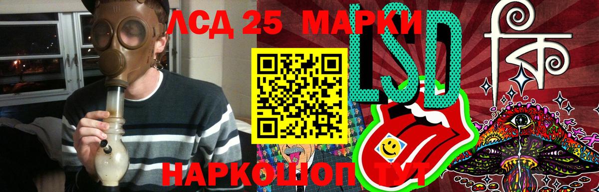 ЛСД экстази кислота  Вход с VPN  Лсд 25 экстази кислота  Заволжье 