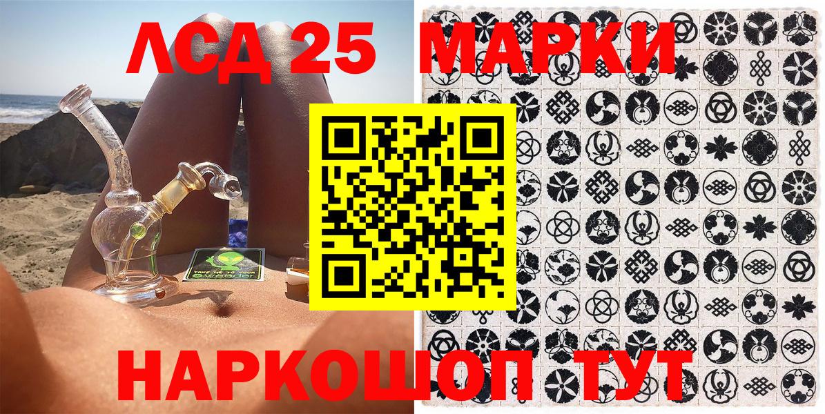 купить наркотики сайты  Наркотические марки 1,5мг  Вход с VPN  Заволжье 